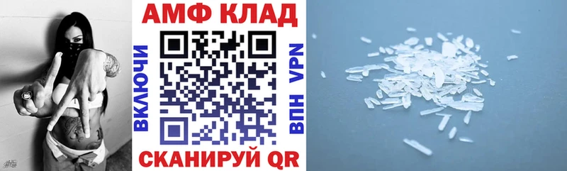 OMG tor  Кирово-Чепецк  АМФ 97% 