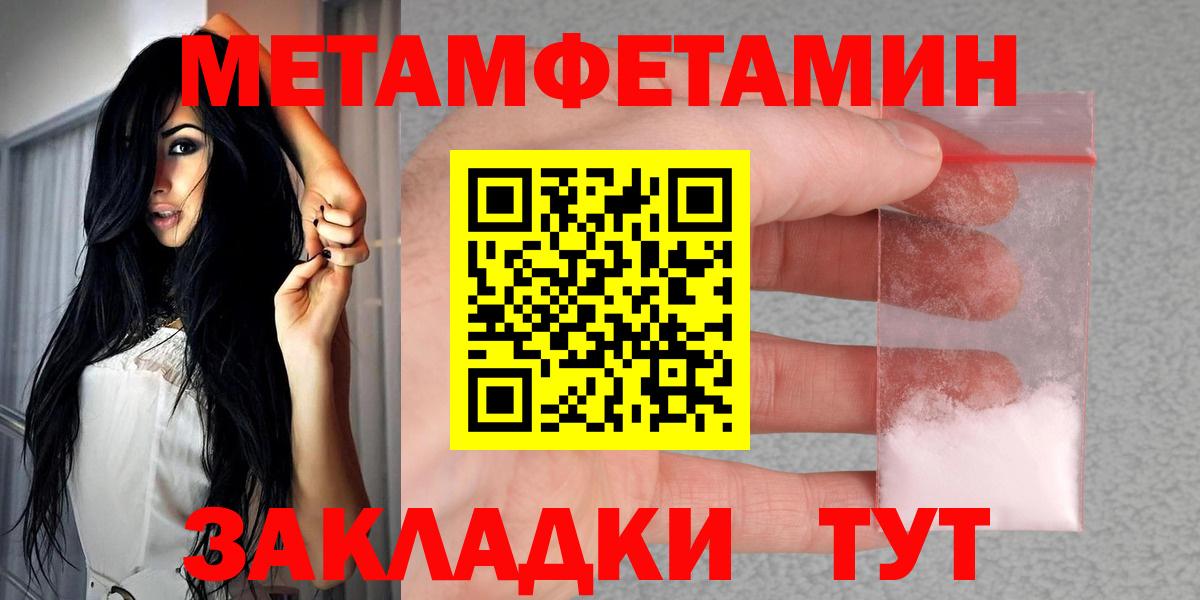 Кирово-Чепецк  Amphetamine Premium  Amphetamine  Вход с VPN 