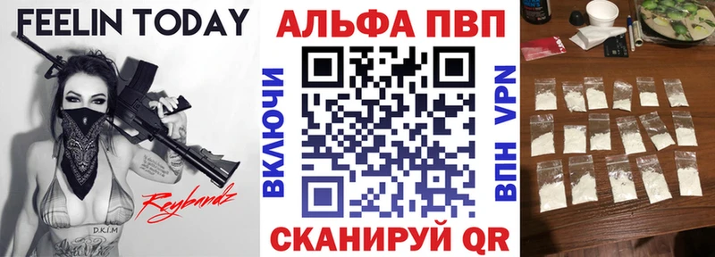 A-PVP крисы CK Кирово-Чепецк