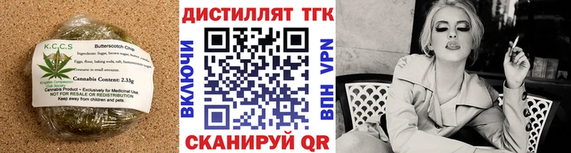 Cannafood марихуана  Кирово-Чепецк 