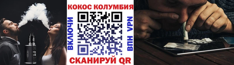 COCAIN 97%  Кирово-Чепецк 