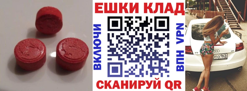 Ecstasy 99%  Кирово-Чепецк 