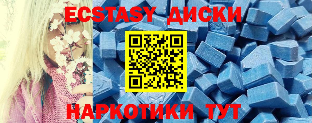 Кирово-Чепецк  Экстази Philipp Plein  Вход с VPN  Экстази  Ecstasy бентли 