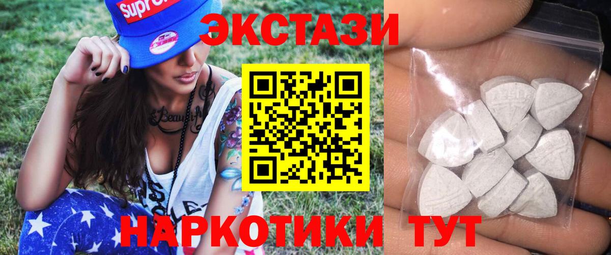 ЭКСТАЗИ VHQ Кирово-Чепецк