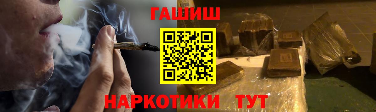 Гашиш hashish Кирово-Чепецк