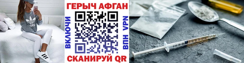 omg онион  Кирово-Чепецк  ГЕРОИН афганец  где купить наркоту 