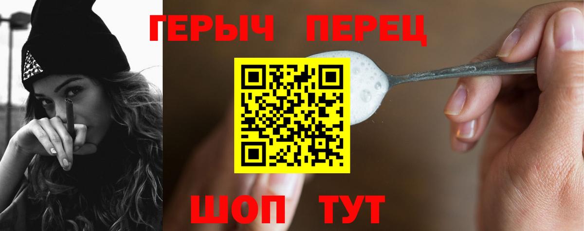 Героин афганец Кирово-Чепецк
