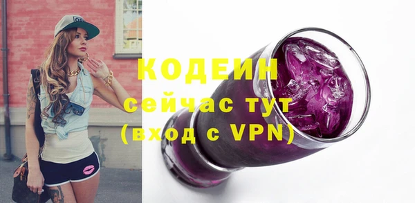 прущие грибы Армянск