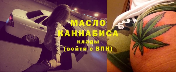 прущие грибы Армянск