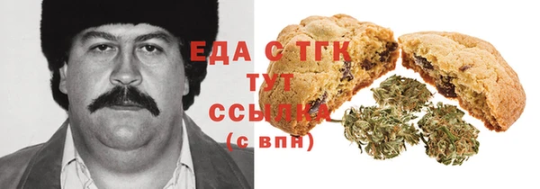 ПСИЛОЦИБИНОВЫЕ ГРИБЫ Аркадак