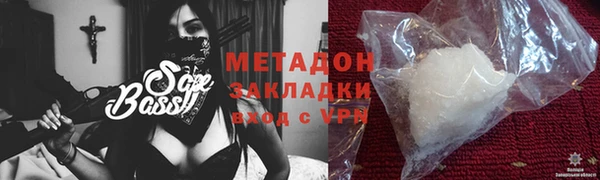 прущие грибы Армянск