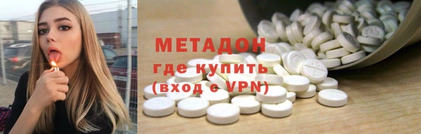 прущие грибы Армянск
