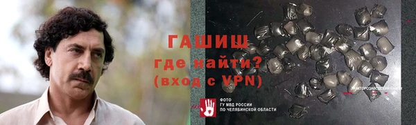 прущие грибы Армянск