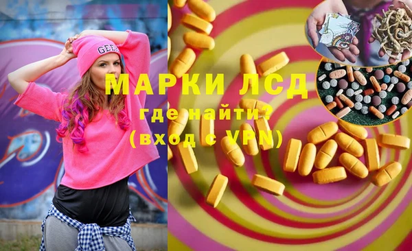 ПСИЛОЦИБИНОВЫЕ ГРИБЫ Аркадак