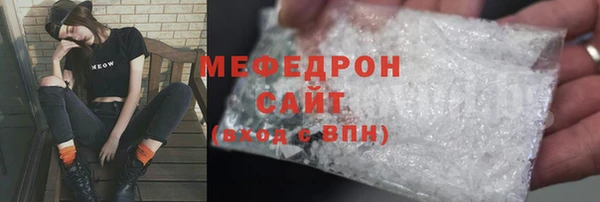 прущие грибы Армянск