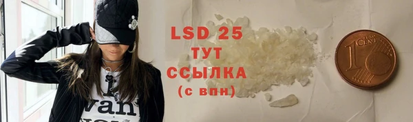 крисы Воткинск