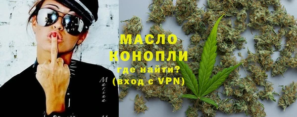 прущие грибы Армянск