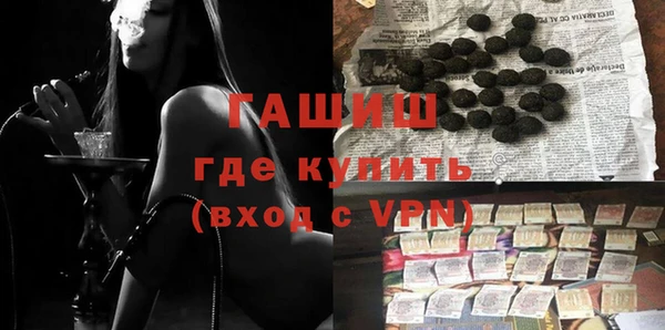 ПСИЛОЦИБИНОВЫЕ ГРИБЫ Аркадак