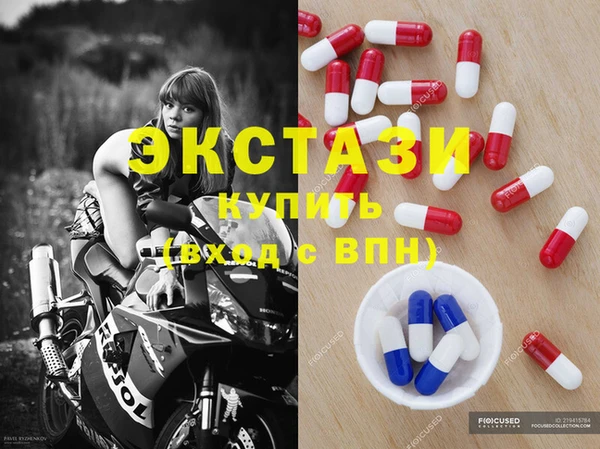ПСИЛОЦИБИНОВЫЕ ГРИБЫ Аркадак