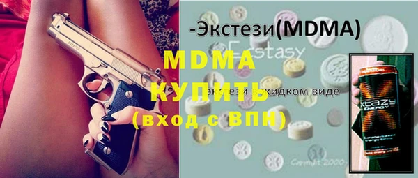ПСИЛОЦИБИНОВЫЕ ГРИБЫ Аркадак