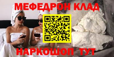 меф Кингисепп