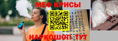 спайс Кинель