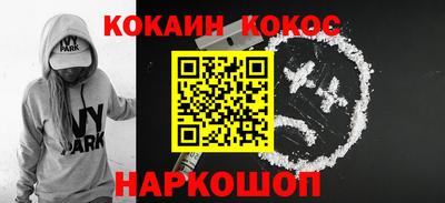 спайс Кинель