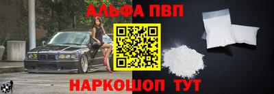 спайс Кинель