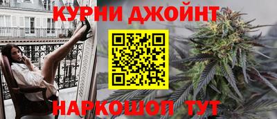 каннабис Кимры