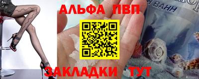 меф VHQ Коммунар