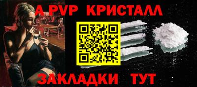 спайс Кинель