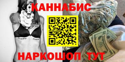 каннабис Кимры
