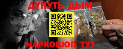 спайс Кинель