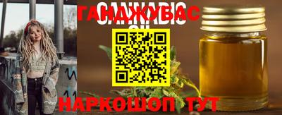 спайс Кинель