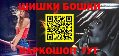 спайс Кинель