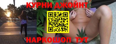 каннабис Кимры