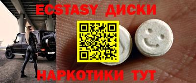 спайс Кинель