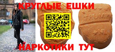 меф Кингисепп