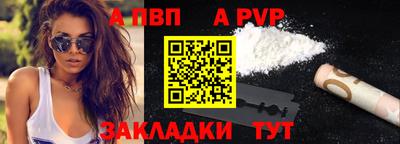 спайс Кинель
