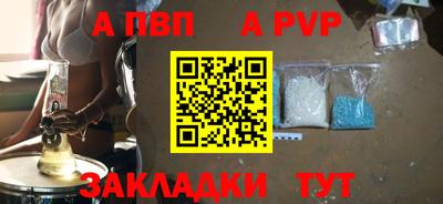 спайс Кинель