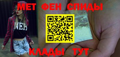 меф Кингисепп