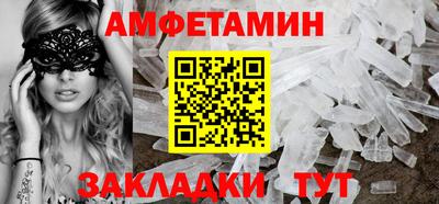 меф Кингисепп