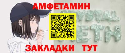 меф Кингисепп