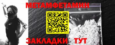 спайс Кинель