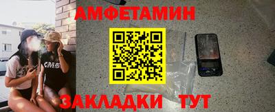 шишки Конаково
