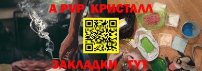 меф Кингисепп