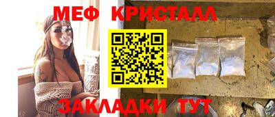 спайс Кинель