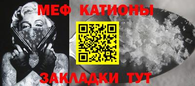 меф Кингисепп
