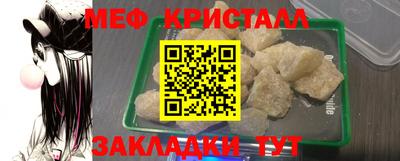 спайс Кинель