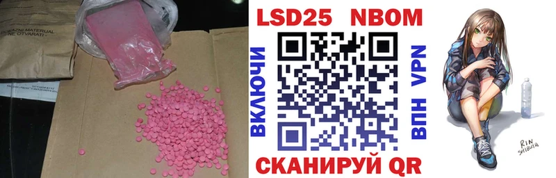 продажа наркотиков  darknet телеграм  LSD-25 экстази кислота  Кирово-Чепецк 